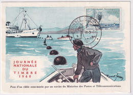MiNr. 1293 Frankreich 1960, 11. März. Tag Der Briefmarke / Journée Nationale Du Timbre 1960 / FDC - Giornata Del Francobollo