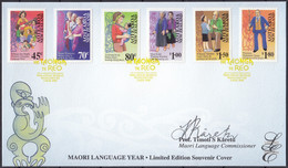 NEW ZEALAND 1995 Maori Language Year, Limited Edition FDC - Andere & Zonder Classificatie