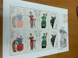 China Stamp Music Opera Art MNH - Ungebraucht