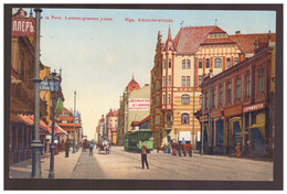 LATVIA Riga - Alexanderstrasse Tram Ca 1915 - Latvia