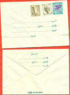 Egypt 1975.  Envelope With Printed Stamp. - Storia Postale