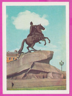 275280 /  Russia 1959 - 25 K. (Miner) Stationery Card Neva River - Leningrad , Peter The Great Mounted His Wild Horse - 1950-59