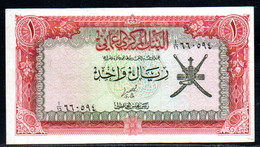 659-Oman 1 Rial 1977 - Oman