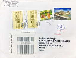 GREECE 2017, BUILDING ,FORT,ARCHITECTURE ,TOURISM PLACE ,SEA DANCE ,COSTUME ,CULTURE ,4 STAMPS REGISTR TO INDIA - Briefe U. Dokumente