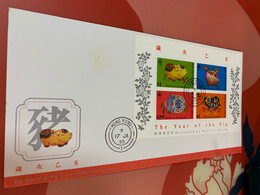 Hong Kong Stamp FDC 1995 Pig - Unused Stamps