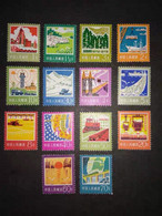 China R18 Industrial And Agricultural Production And Construction，14v  Complete Set，MNH - Neufs