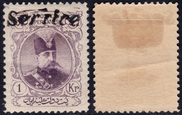 ✔️  Iran 1903/1905 - Muzaffar Ad-Din Overprint SERVICE - Mi. 10 * MH - Iran
