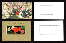 China Sheets, VF, No Hinged.  Reprints/replica - Ensayos & Reimpresiones