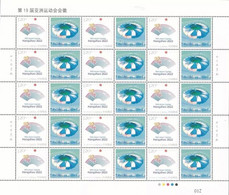 China Hangzhou Asian Games, Emblem ，Ms,MNH - Unused Stamps