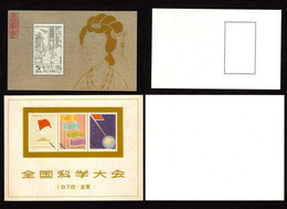 China Sheets, VF, No Hinged.  Reprints/replica - Prove E Ristampe