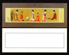 China Sheet, VF, No Hinged.  Reprints/replica - Prove E Ristampe