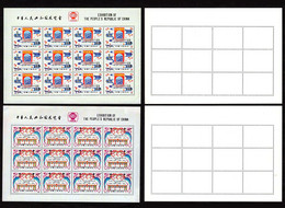 China Sheets, VF, No Hinged.  Reprints/replica - Ensayos & Reimpresiones