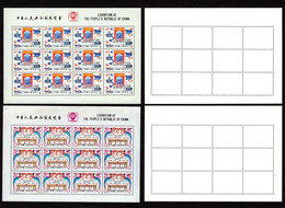 China Sheets, VF, No Hinged.  Reprints/replica - Prove E Ristampe
