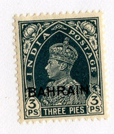 9772 BC Bahrain 1938 Scott# 20 Mint [Offers Welcome] - Bahrain (...-1965)