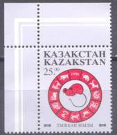 1996. Kazakhstan, Year Of The Rat, 1v, Mint/** - Kazajstán