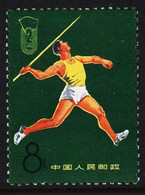 1964. CHINA. 2. National Sport Games 8 F. Never Hinged. - JF519441 - Neufs