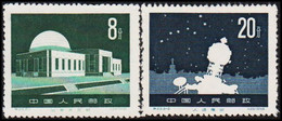 1958. CHINA. Planetarium Peking Complete Set As Issued Without Gum.  - JF519488 - Nuovi