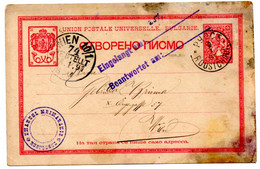 CP De Russe Roustchouk (9.01.1897 Pour Vienne Wien - Lettres & Documents