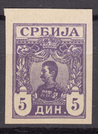 Serbia Kingdom 1901/1903 Mi#61 U Imperforated On Fine Paper, Not Hinged - Serbien