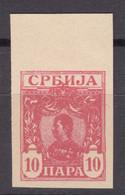 Serbia Kingdom 1901/1903 Mi#54 U Imperforated On Fine Paper, Not Hinged - Serbien