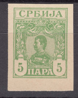 Serbia Kingdom 1901/1903 Mi#53 U Imperforated On Fine Paper, Not Hinged - Serbia
