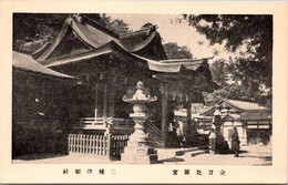 (3 H 53) Japan ? Temple - Buddhism