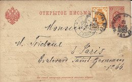 1893- C P E P   3 Kon + 1 Kon   Cancelled  WARSZAWIE - Cartas & Documentos