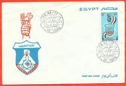 Egypt 1985. The 1st Technical Industrial Education Conference. FDC. - Covers & Documents