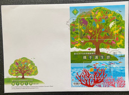 FDC Taiwan 2016 Environment S/s Forest Monkey Elephant Butterfly Bear Squirrel Penguin Fish Bird Eagle Owl Tortoise - FDC