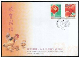 FDC Taiwan 2004 Chinese New Year Zodiac Stamps - Rooster Cock Lantern 2005 - FDC