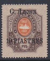 STAMPS-RUSSIA-1909-LEVANT-UNUSED-MH*-SEE-SCAN - Levant