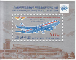 2017 North Korea DPR ICAO Aviation Souvenir Sheet  MNH - Korea, North