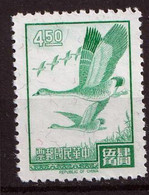 TAIWAN (Formose) - Faune, Oies Cendrées En Vol - Y&T N° 553,559 - 1966 - MNH - Unused Stamps