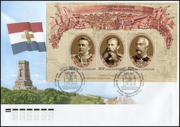 RUSSIA 2018 FDC S/S, Russo-Turkish War,Liberation Of Bulgaria,140th Anniversary, VF Extra Large Item !! - FDC