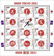 Tchad 2021, Olympic Games In Tokyo II, 11val In BF - Sommer 2020: Tokio