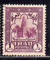 IRAQ IRAK 1941 1942 SITT ZUBAIDAH MOSQUE 1f  USED USATO OBLITERE' - Irak