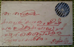 India, Princely State Travancore, SEASHELL, Postal Stationary Envelope, Used, Inde Indien - Travancore