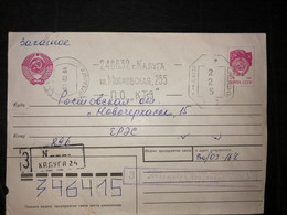 Registered Cover Kaluga To Novocherkass 1994 - Briefe U. Dokumente