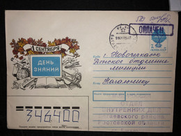 оплачен Bagayevskogo, Rostov Oblast 1995 - Storia Postale