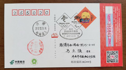 CN 17 Ji'nan Emblem Of 2022 Beijing Winter Olympic And Winter Paralympic Games Commemorative PMK 1st Day Used On Card - Hiver 2022 : Pékin