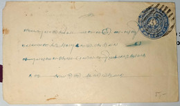 India, Princely State Travancore, SEASHELL, Postal Stationary Envelope, Used, Inde Indien - Travancore