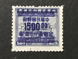 ◆◆◆CHINA 1949 Gold Yuan Surch, Revenue Stamps , Sc＃934  ,  $1500. On $50 NEW  AC2253 - 1912-1949 Republic