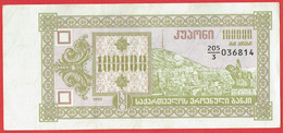 Géorgie - Billet De 100000 Laris - Non Daté (1993) - P42 - Georgia