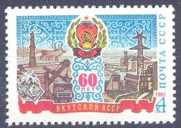 1982. USSR/Russia,60y Of Yakutia Republic, 1v, Mint/** - Ongebruikt