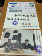 China Stamp FDC And Cards Antarctic 1984 Rare - Ungebraucht