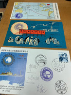 China Stamp FDC And Cards Antarctic 1984 Rare - Unused Stamps