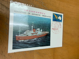 Cover From China Hong Kong Japan Antarctic Stamp Card - Neufs