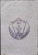 CHINA  CHINE CINA  Special Postal Commemorative Postmark - Otros & Sin Clasificación