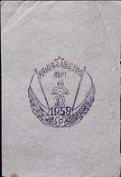 CHINA  CHINE CINA  Special Postal Commemorative Postmark - Autres & Non Classés