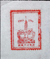 CHINA  CHINE CINA  Special Postal Commemorative Postmark - Autres & Non Classés